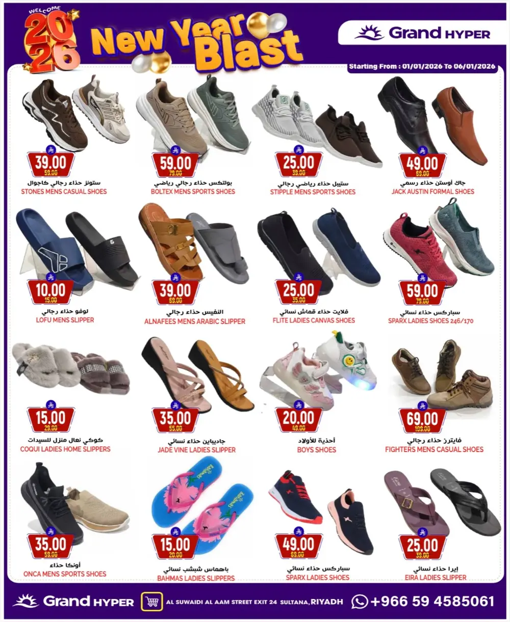 New Year Blast Deals: Top Grocery & Tech Offers